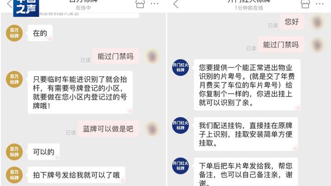 开云app下载手机版官网安卓版截图0
